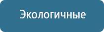 ДиаДэнс выносные электроды