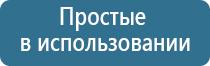 электрод для спины и шеи